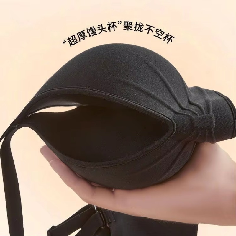T Shirt Bra Seamless - Бесшовный бюстгальтер-топ Extreme Push Up без