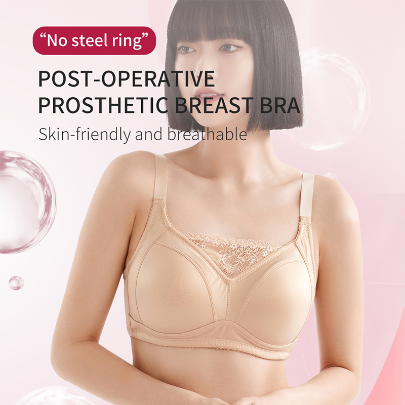 Дышащий бюстгальтер для мастэк – обзор и цена Mastectomy Bra Pocket